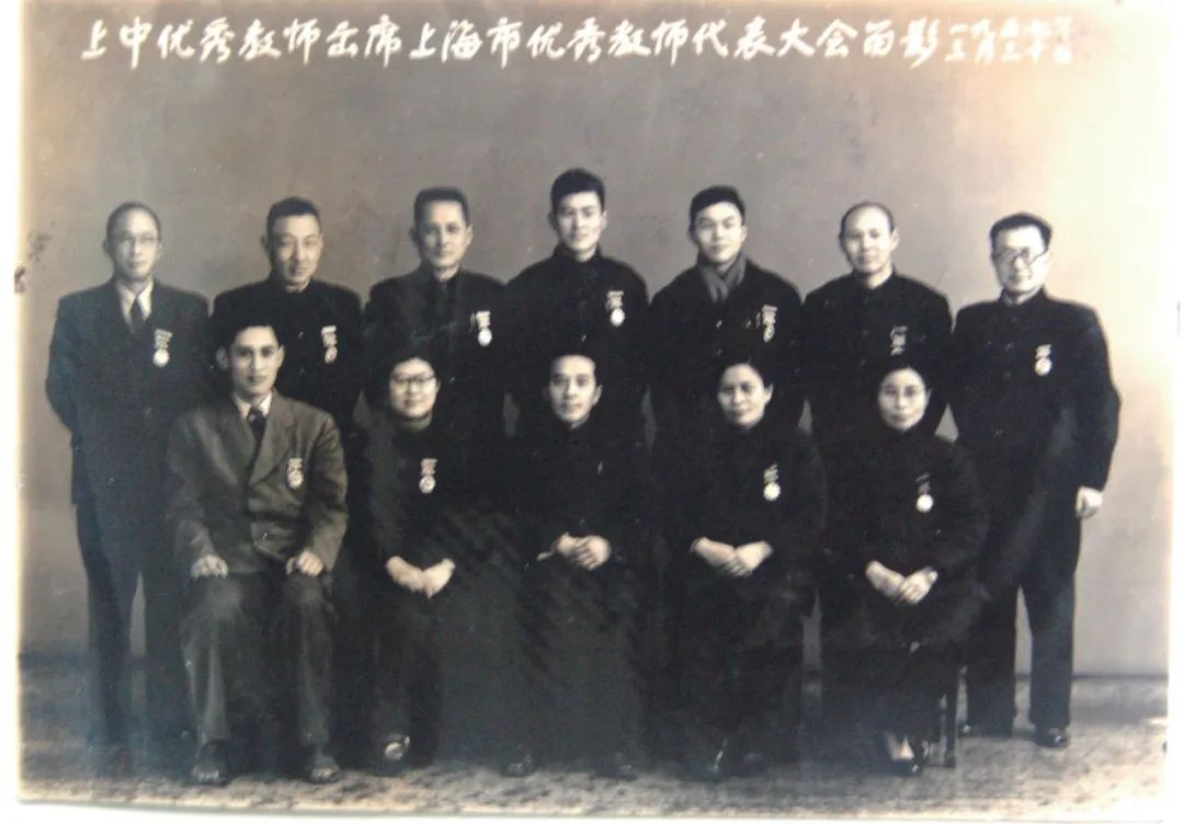 说明: 1956年出席上海市优秀教师代表大会的星空XK体育优秀教师合影留念。前排左起褚圻（后调任上师大生物系主任）、顾巧英（市特级教师，自成顾巧英生物教学法）、叶克平校长、唐秀颖、华铮